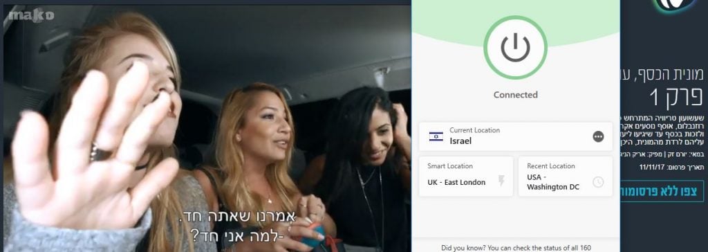 אפשר לצפות מאקן עם EXPRESSVPN