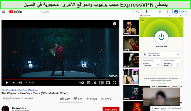 لقطة شاشة لـ ExpressVPN متصلة بخادم أمريكي وإلغاء حظر YouTube في الصين