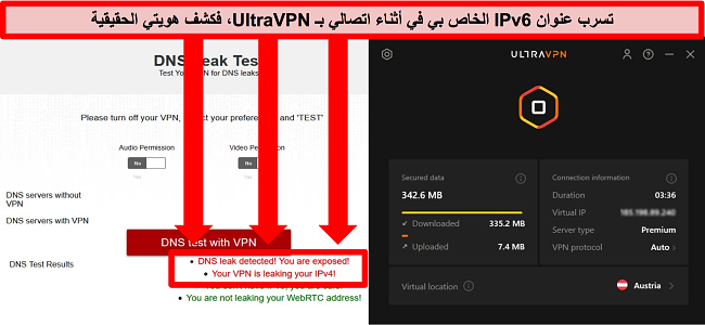 لقطة شاشة لاختبار تسرب IPv6 فاشل أثناء اتصال UltraVPN بخادم في النمسا