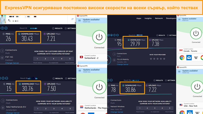 Екранна снимка на сравнението на скоростта между различните сървъри на ExpressVPN