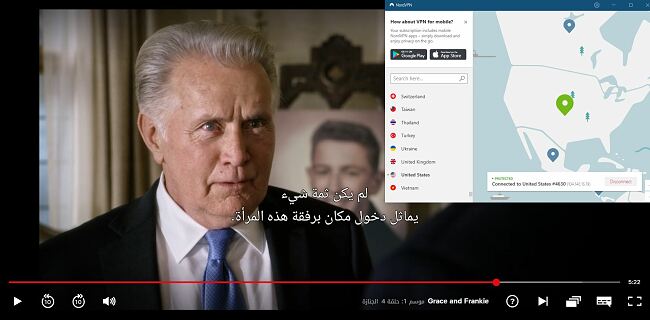 Screenshot of NordVPN unblocking Netflix US