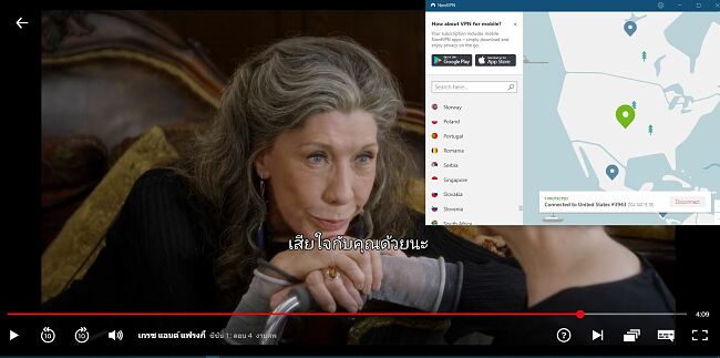 สกรีนช็อตของ NordVPN ปลดบล็อก Netflix US
