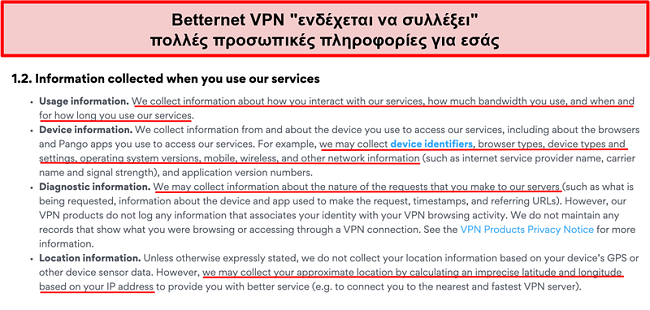 Στιγμιότυπο οθόνης της πολιτικής απορρήτου της Betternet VPN