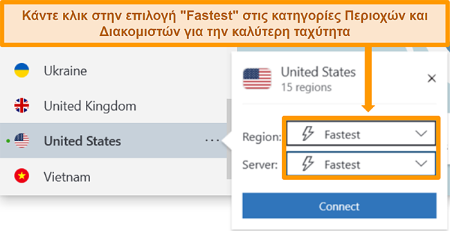 Στιγμιότυπο οθόνης των επιλογών διακομιστή NordVPN για τις ΗΠΑ που δείχνει την ταχύτερη περιοχή και διακομιστή