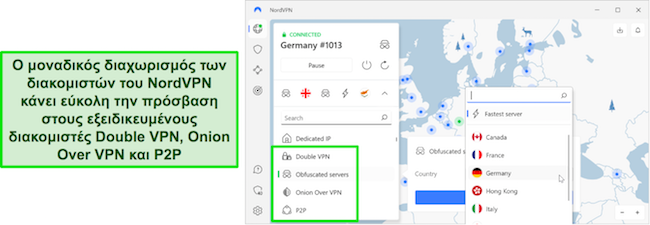 Επισκόπηση της περιοχής επιλογής εξειδικευμένου διακομιστή του NordVPN.