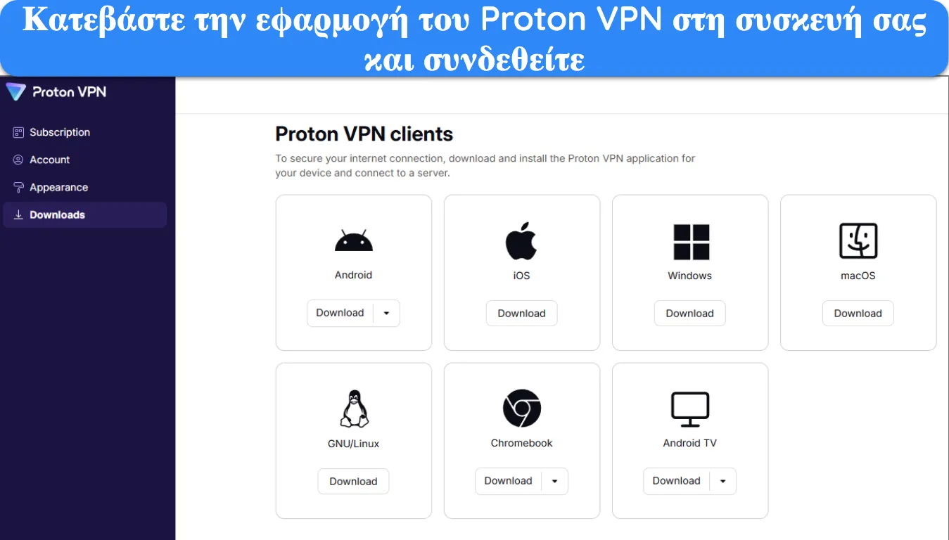 εικόνα της σελίδας λογαριασμού Proton VPN που δείχνει τις διαθέσιμες εφαρμογές για λήψη σε διαφορετικές συσκευές.