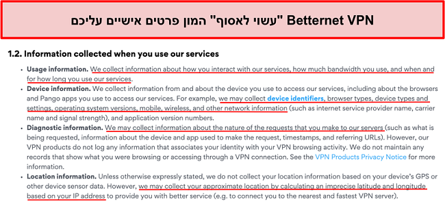 תמונת מסך של מדיניות הפרטיות של Betternet VPN