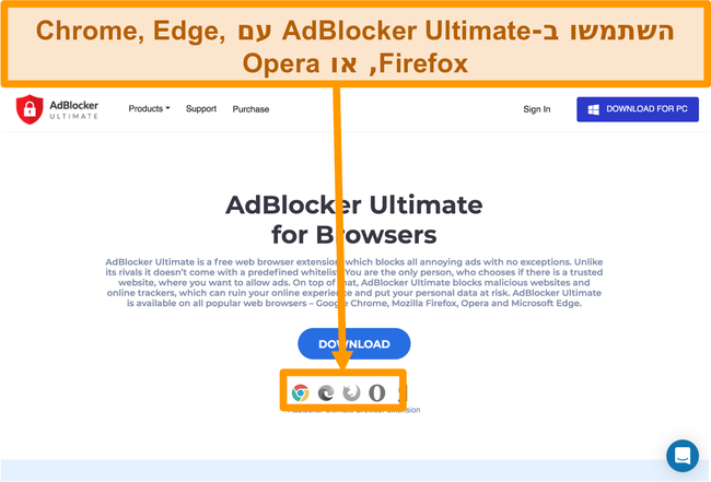 צילום מסך של אתר AdBlocker Ultimate המציג את 4 הרחבות דפדפני האינטרנט הזמינות