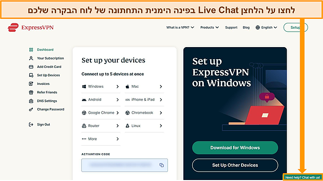 צילום מסך של לוח המחוונים של חשבון ExpressVPN עם כפתור צ'אט חי מודגש.