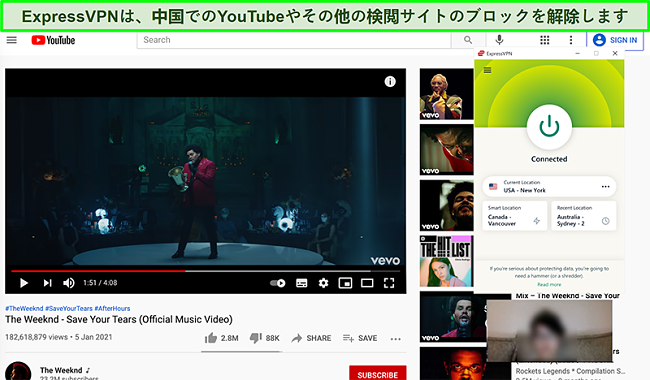 米国のサーバーに接続され、中国でYouTubeのブロックを解除するExpressVPNのスクリーンショット