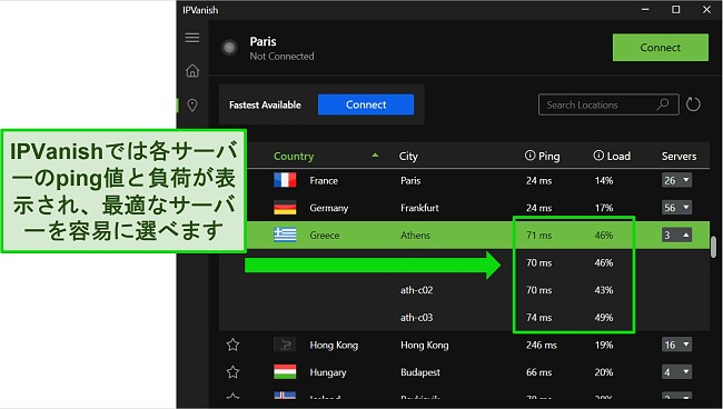 IPVanish の Windows アプリのスクリーンショット。個々のサーバー メニューが表示され、サーバーの ping とユーザー負荷が強調表示されています。