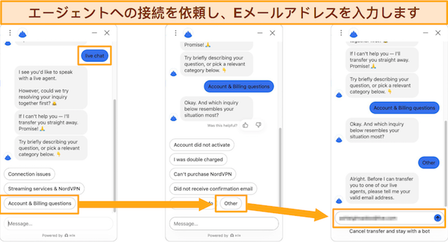 NordVPN のライブ チャット ボットがエージェントに接続していることを示すスクリーンショット