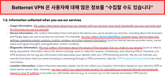 Betternet VPN 개인 정보 보호 정책 스크린 샷
