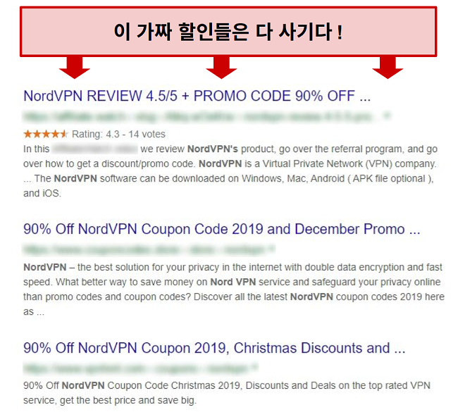 가짜 NordVPN 할인을 보여주는 Google 결과