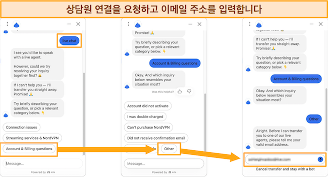 나를 에이전트에 연결하는 NordVPN의 라이브 채팅 봇을 보여주는 스크린샷