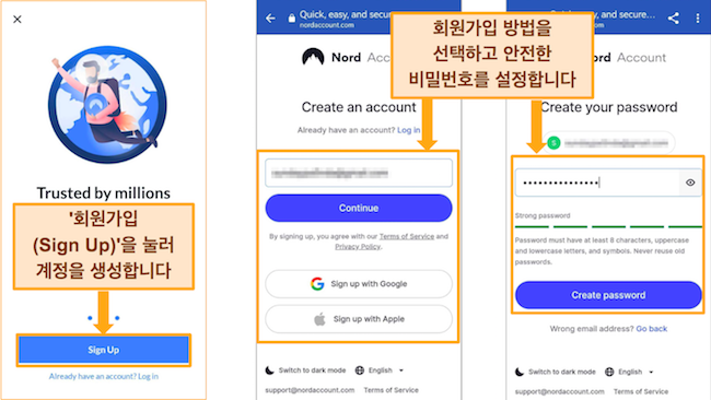 Android 휴대폰에서 NordVPN 계정에 가입하는 스크린샷