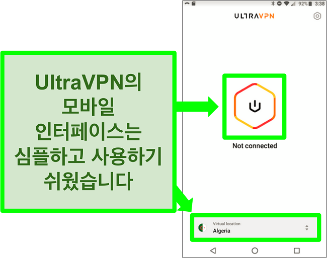 Android의 UltraVPN UI 스크린샷