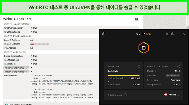 UltraVPN이 오스트리아의 서버에 연결되어 있는 동안 성공적인 WebRTC 테스트 결과의 스크린샷