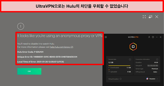 UltraVPN이 미국 서버에 연결되어 있는 동안 Hulu의 프록시 IP 오류 스크린샷