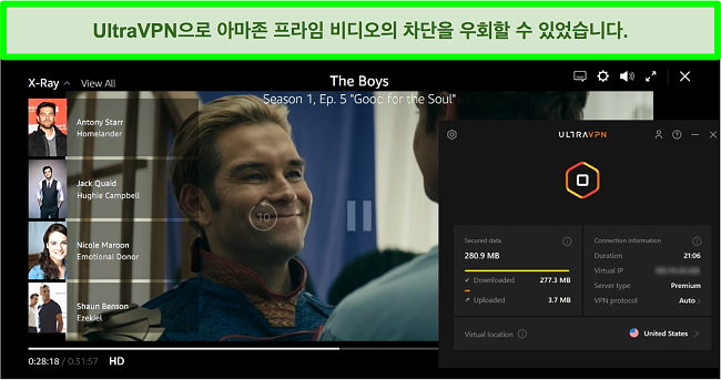 UltraVPN이 미국 서버에 연결되어 있는 동안 Amazon Prime Video의 The Boys 스크린샷