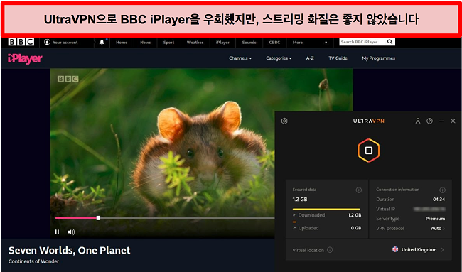 영국의 UltraVNc 서버에 의해 차단 해제된 BBC iPlayer의 스크린샷