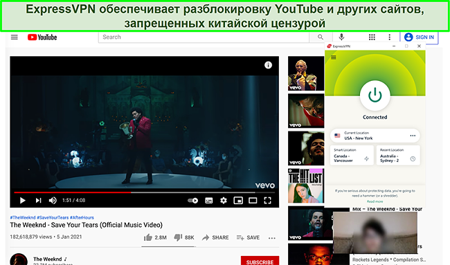 Снимок экрана ExpressVPN, подключенного к серверу в США и разблокирующего YouTube в Китае