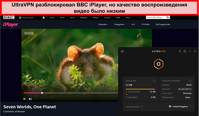 Снимок экрана BBC iPlayer, разблокированного сервером UltraVNc в Великобритании