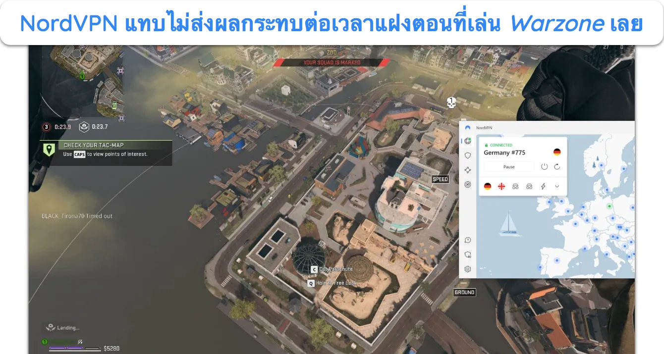 ภาพหน้าจอแสดง Warzone ที่ทำงานได้อย่างราบรื่นในขณะที่เชื่อมต่อกับเซิร์ฟเวอร์ NordVPN ในเยอรมนี