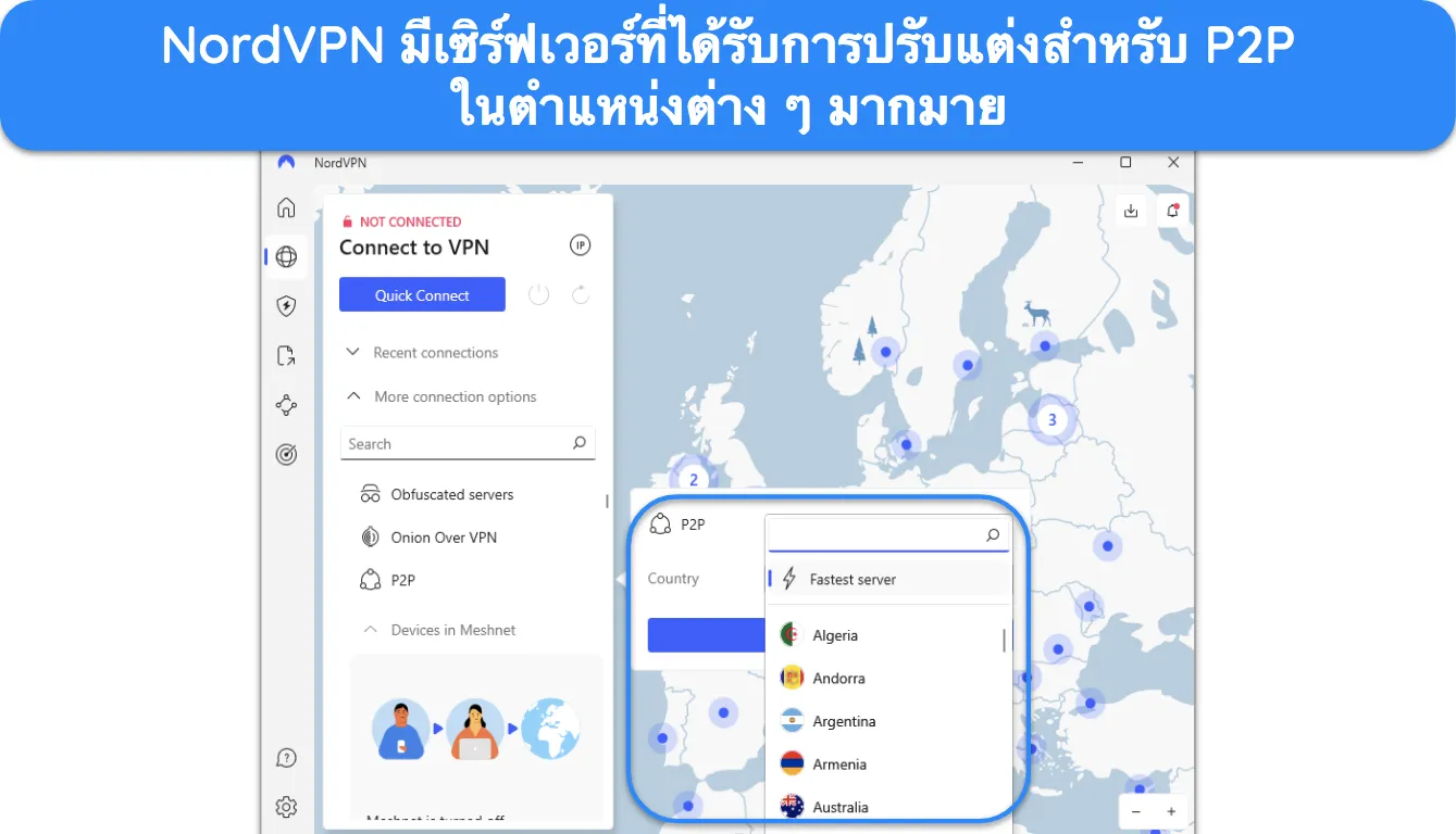 ภาพหน้าจอแสดงประเทศที่ NordVPN เสนอเซิร์ฟเวอร์ที่ปรับให้เหมาะกับ P2P