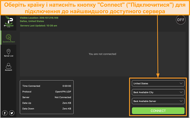 Знімок екрана інтерфейсу програми IPVanish та розділу 