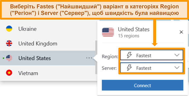 Знімок екрана параметрів сервера NordVPN для США, що показує найшвидший регіон і сервер