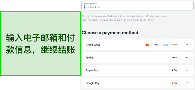Surfshark 网站截图