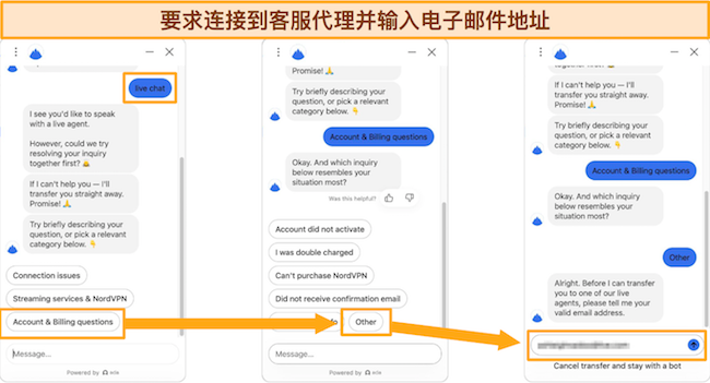 屏幕截图显示 NordVPN 的实时聊天机器人将我连接到代理