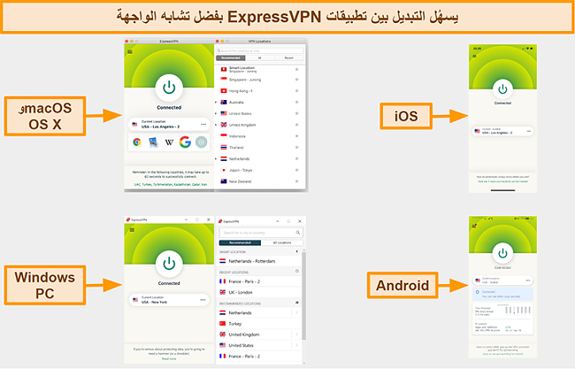 لقطة شاشة لواجهات تطبيقات ExpressVPN لأنظمة Windows و Android و Mac و iPhone