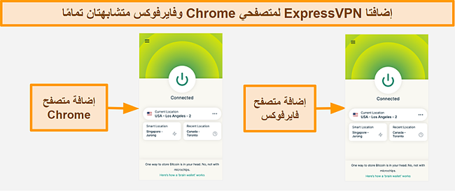 لقطة شاشة لملحق متصفح ExpressVPN لكل من Google Chrome و Mozilla Firefox