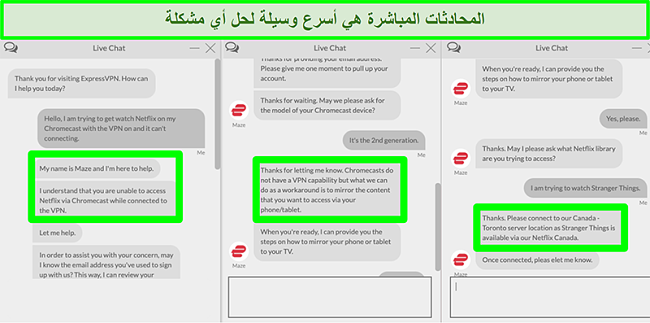لقطة شاشة لمستخدم يتصل بـ ExpressVPN على مدار 24 ساعة طوال أيام الأسبوع ويسأل عن كيفية مشاهدة Netflix باستخدام Chromecast