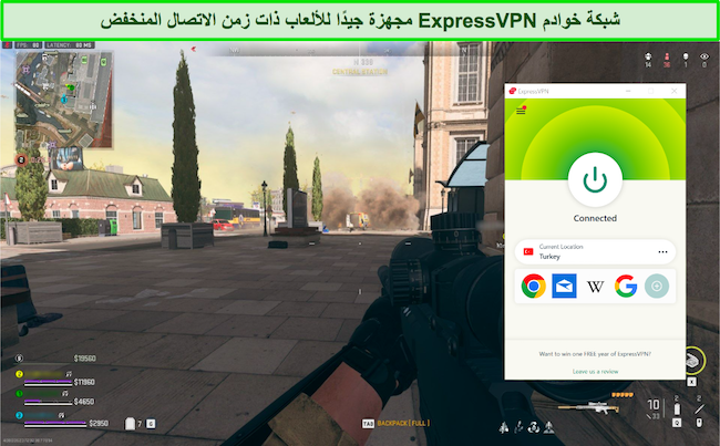 تشغيل Call of Duty: Warzone أثناء الاتصال بخادم ExpressVPN التركي