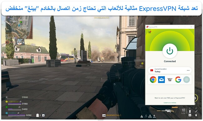 صورة للعبة COD: Warzone عبر الإنترنت قيد التقدم مع اتصال ExpressVPN بخادم في تركيا.