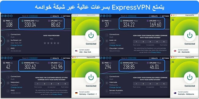 صور لنتائج اختبار سرعة Ookla، مع اتصال ExpressVPN بخوادم في الولايات المتحدة والمملكة المتحدة وألمانيا وأستراليا