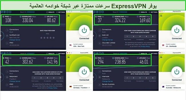 لقطة من اختبارات سرعة ExpressVPN الجديدة