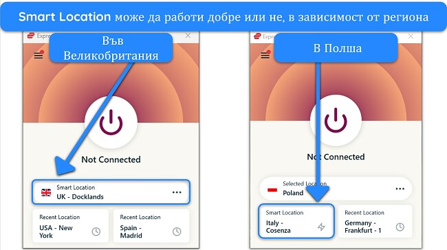 Екранна снимка, показваща функцията за интелигентно местоположение на ExpressVPN