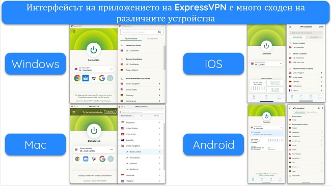 Изображения на приложенията на ExpressVPN на Windows, Mac, iOS и Android, всички свързани със сървъри в Обединеното кралство и показващи списъка със сървъри.