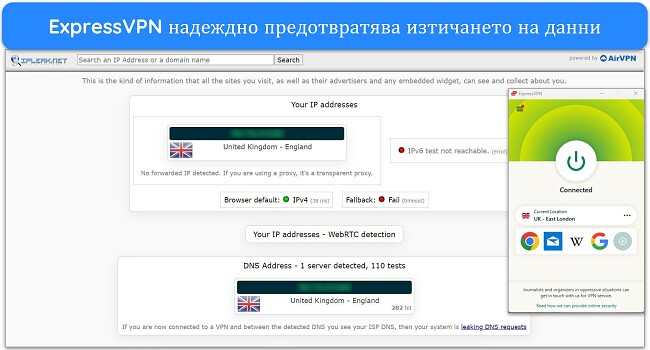 Изображение на Windows приложението на ExpressVPN, свързано със сървър в Обединеното кралство, с резултатите от тест за течове, показващи липса на течове на данни.