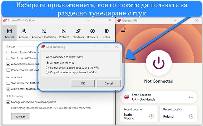 Изображение на приложението за Windows на ExpressVPN, което показва функцията за разделно тунелиране.