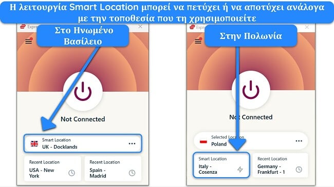 Στιγμιότυπο οθόνης που δείχνει τη λειτουργία Έξυπνης τοποθεσίας ExpressVPN