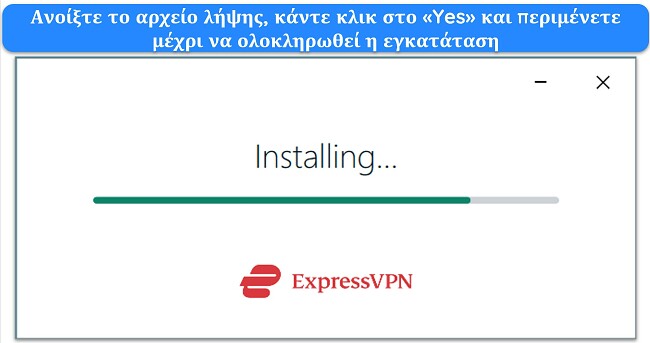 Στιγμιότυπο οθόνης που δείχνει το παράθυρο εγκατάστασης του ExpressVPN