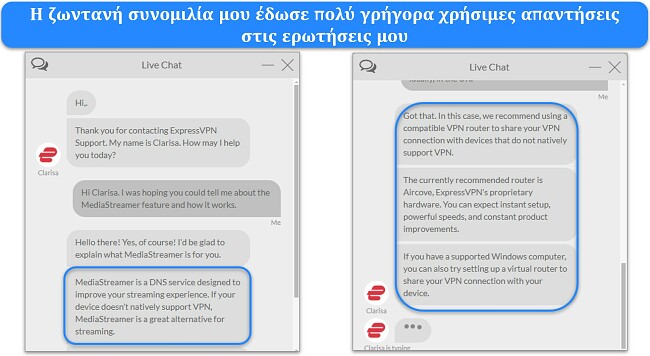 Εικόνες της ζωντανής συνομιλίας του ExpressVPN, με έναν πράκτορα να απαντά σε ερωτήσεις σχετικά με τη δυνατότητα MediaStreamer.