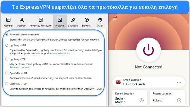 Εικόνα της εφαρμογής Windows του ExpressVPN, που δείχνει τα διαθέσιμα πρωτόκολλα στις Επιλογές της εφαρμογής.