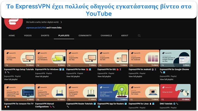 Στιγμιότυπο οθόνης της σελίδας του ExpressVPN στο YouTube που δείχνει όλους τους οδηγούς εγκατάστασης και τα εκπαιδευτικά βίντεο