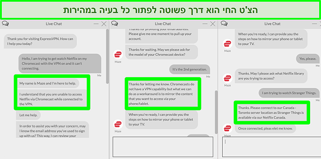 תמונת מסך של משתמש היוצר קשר עם ExpressVPN במהלך צ'אט חי 24/7 ושואל כיצד לצפות בנטפליקס באמצעות Chromecast